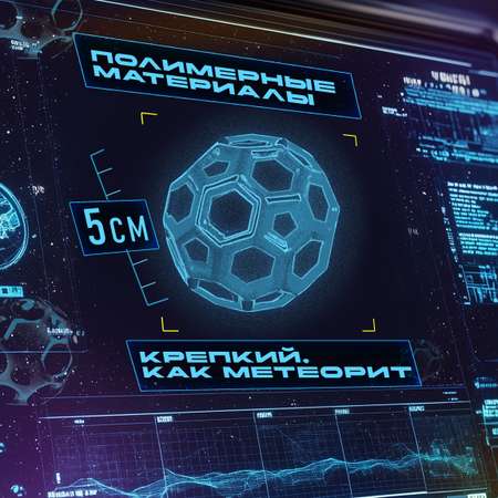 Мяч детский moon ball Крутой Замес 1TOY попрыгунчик лунный галактический мон бол красно-черный
