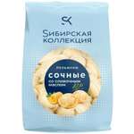 Пельмени Сибирская коллекция Сочные со сливочным маслом 700г