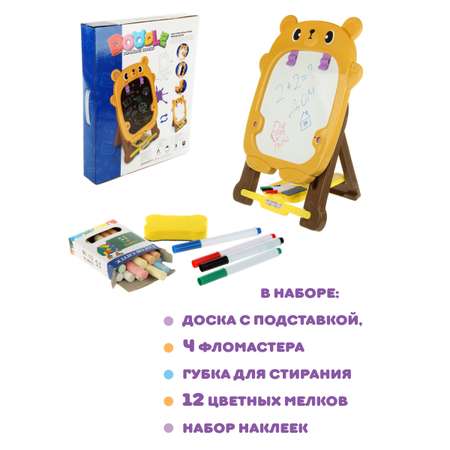 Доска для магнитного рисования УТИ ПУТИ
