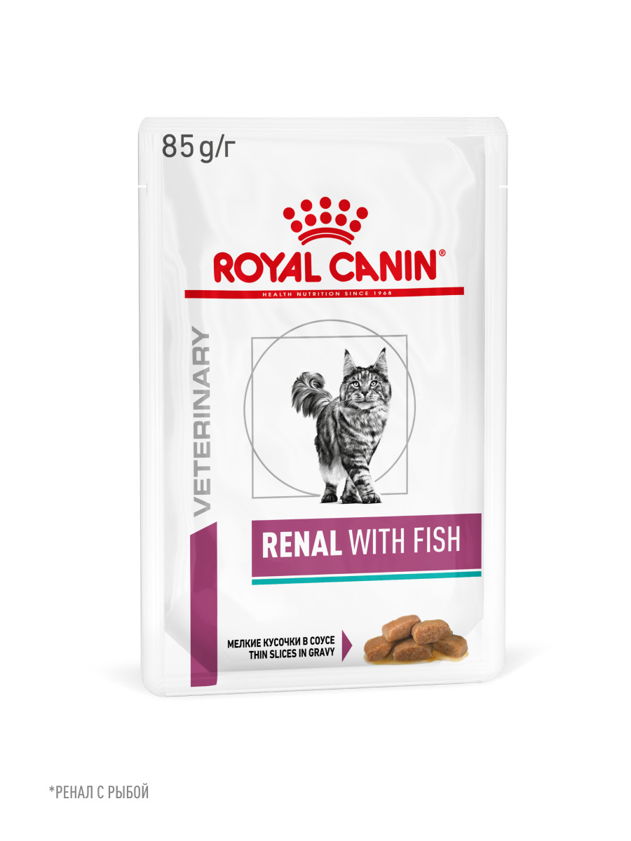 Корм для кошек ROYAL CANIN renal с рыбой 85г пауч - фото 9