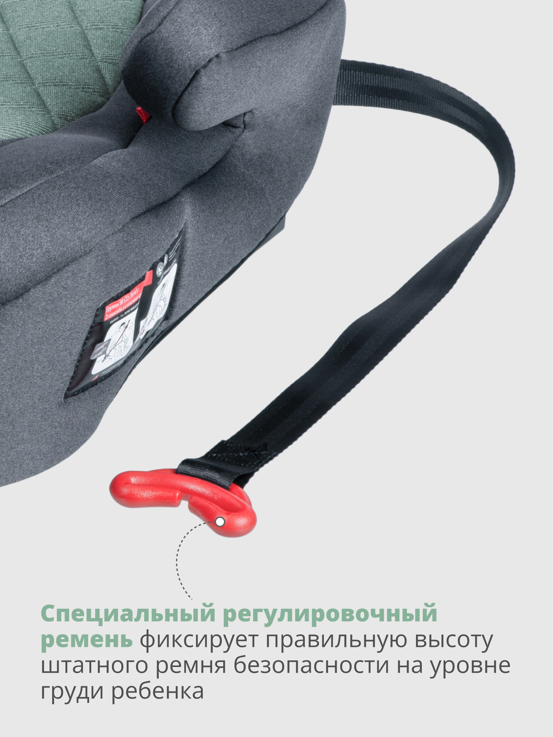 Автокресло Best Baby ASTON Isofix 3 (22-36 кг) - фото 5