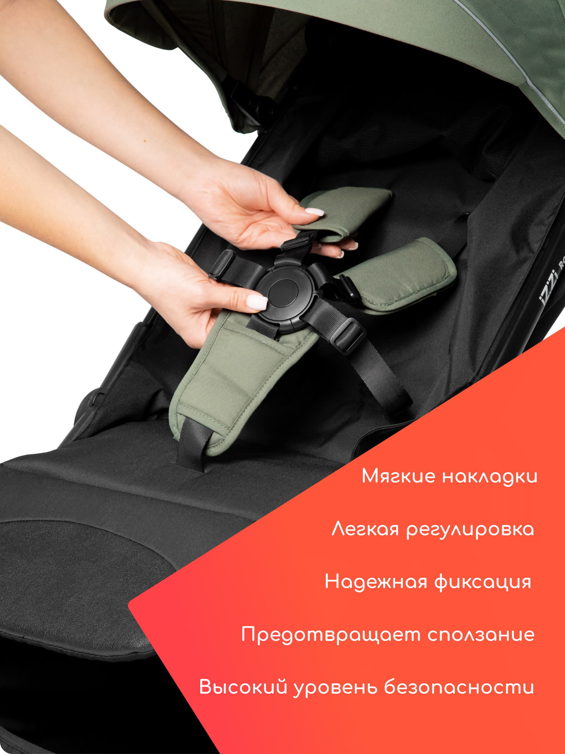 Коляска прогулочная iZZi для путешествий зеленый - фото 9