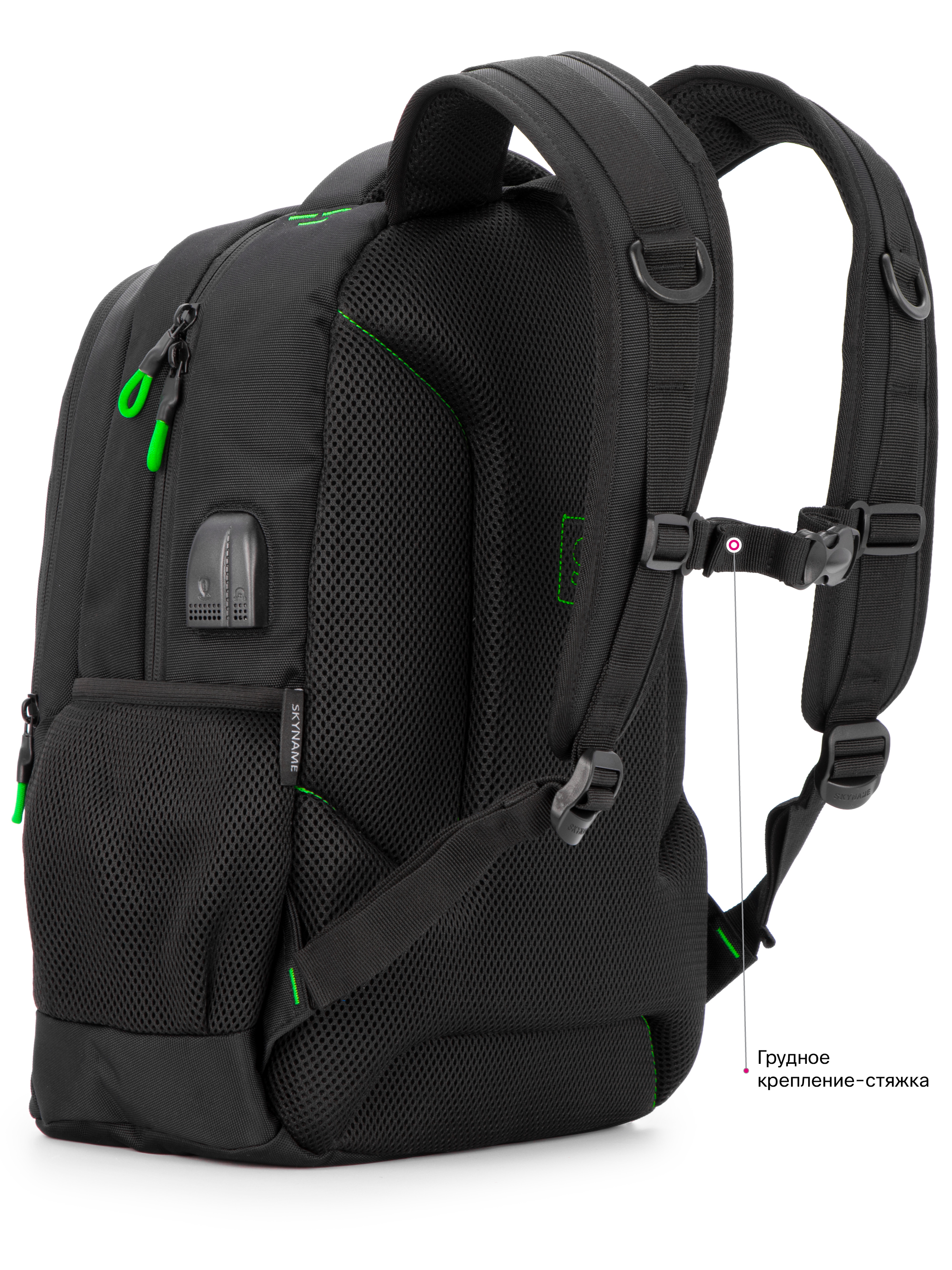 Рюкзак SkyName - фото 10