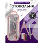 Готовальня AXLER