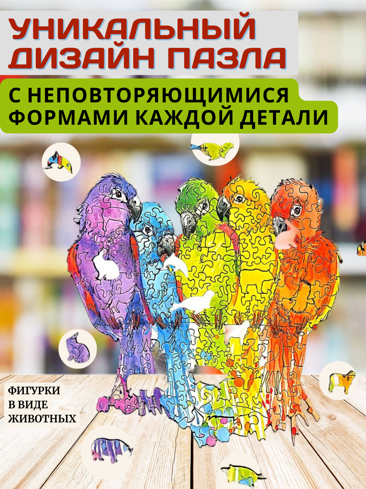 Пазл ArtGames eco классический - фото 7