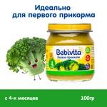 Пюре Bebivita Брокколи с 4 мес 100 г