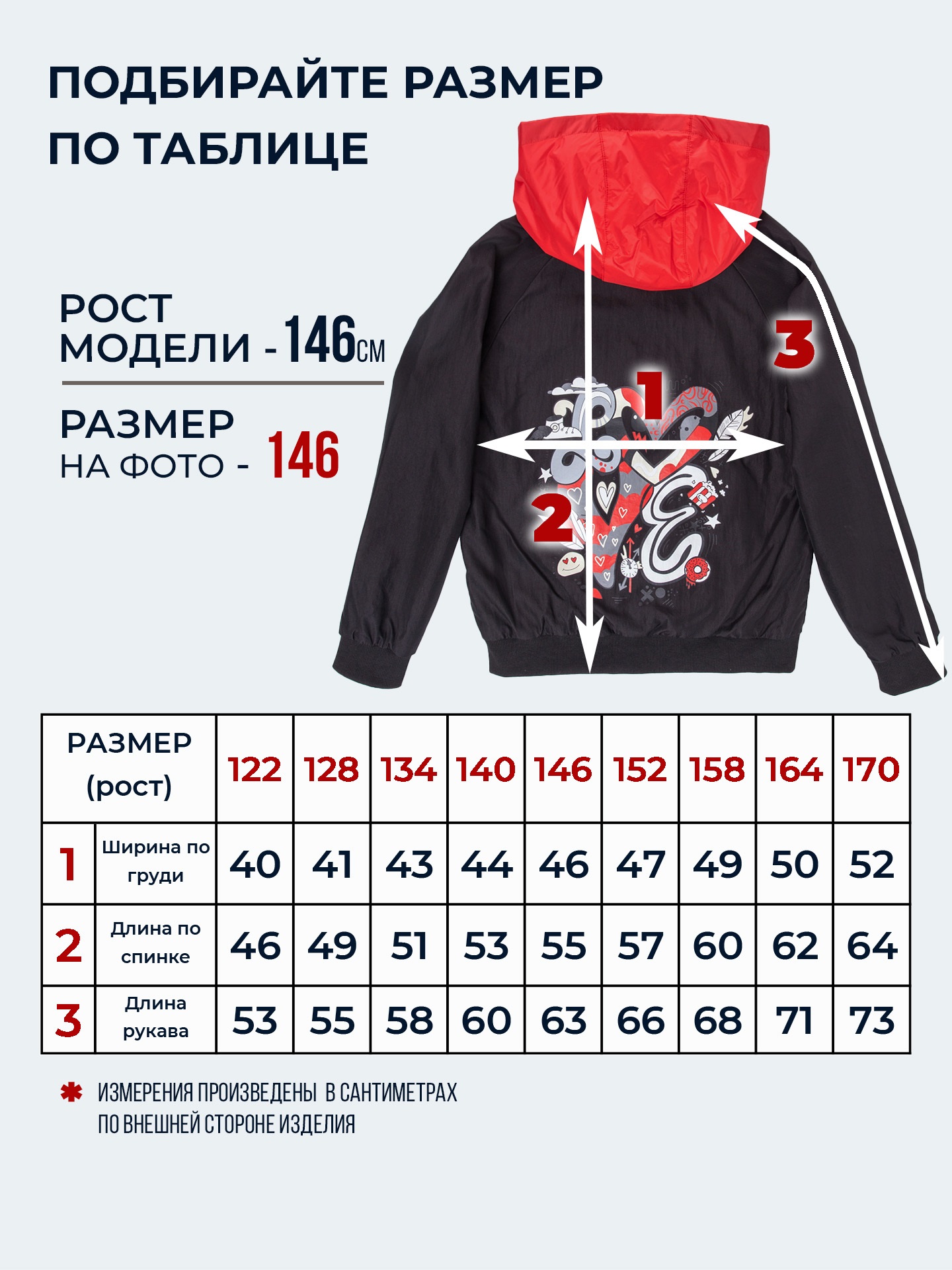 Ветровка WBR 65-017 - фото 4