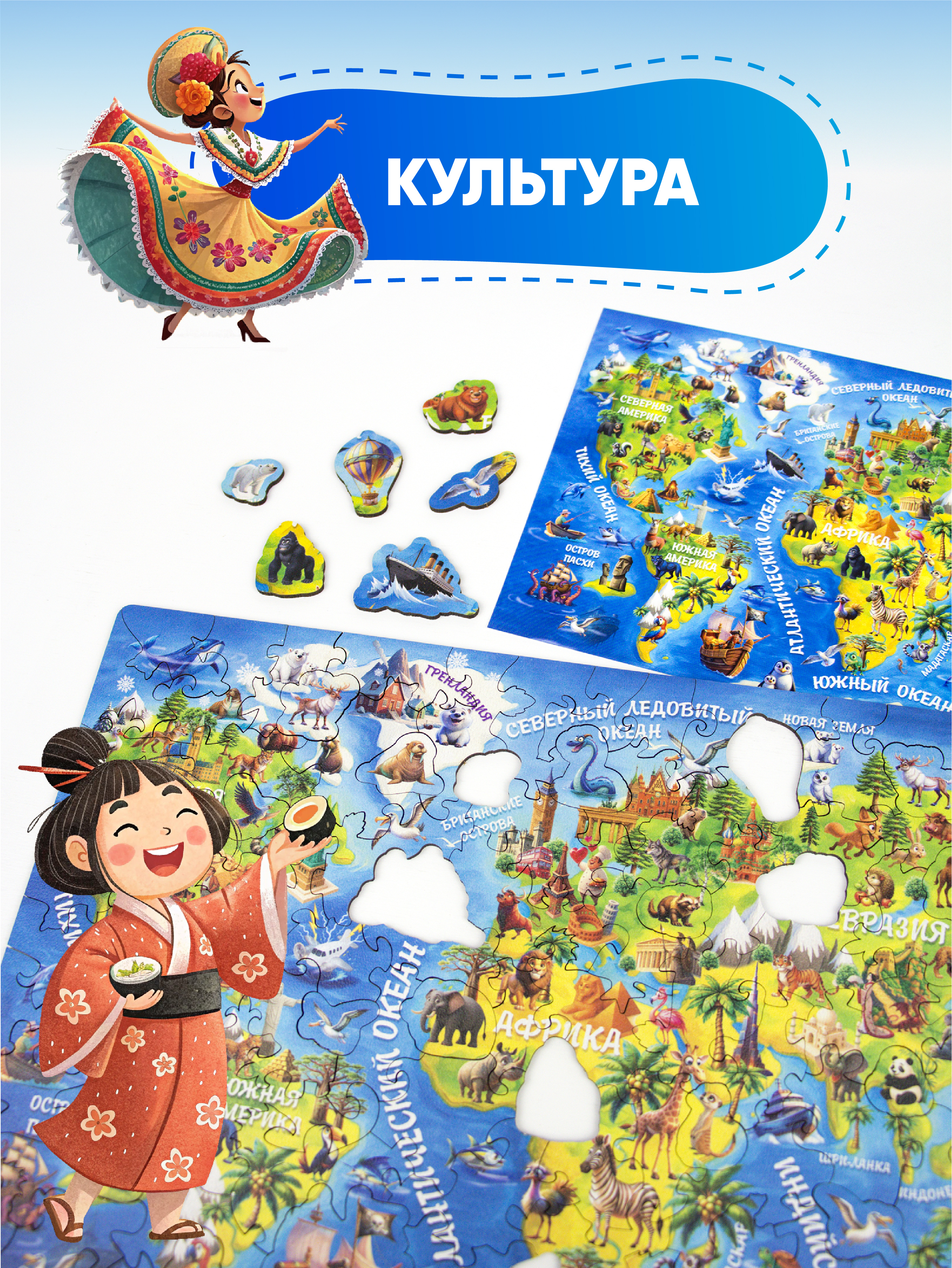 Пазл YOSHATOYS деревянный - фото 8