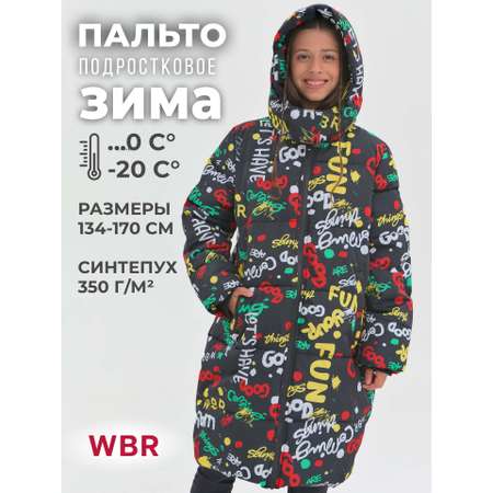 Пальто WBR