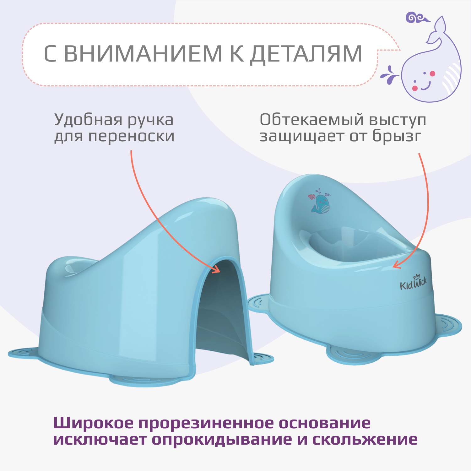 Горшок KidWick Улитка голубой - фото 4