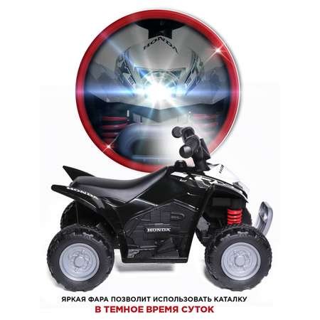 Квадроцикл BabyCare Honda