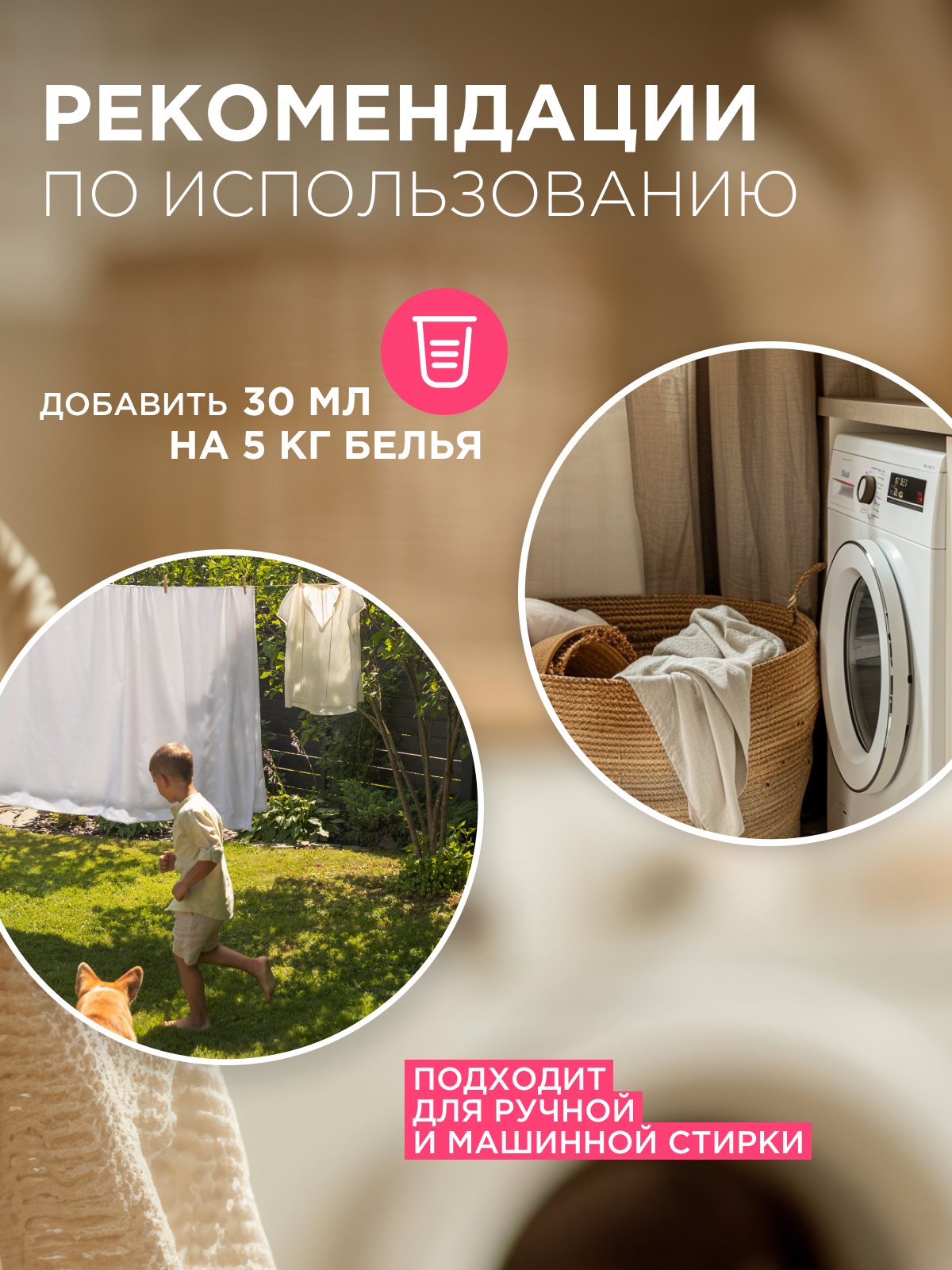 Кондиционер Synergetic Аромамагия 2.75 л - фото 8