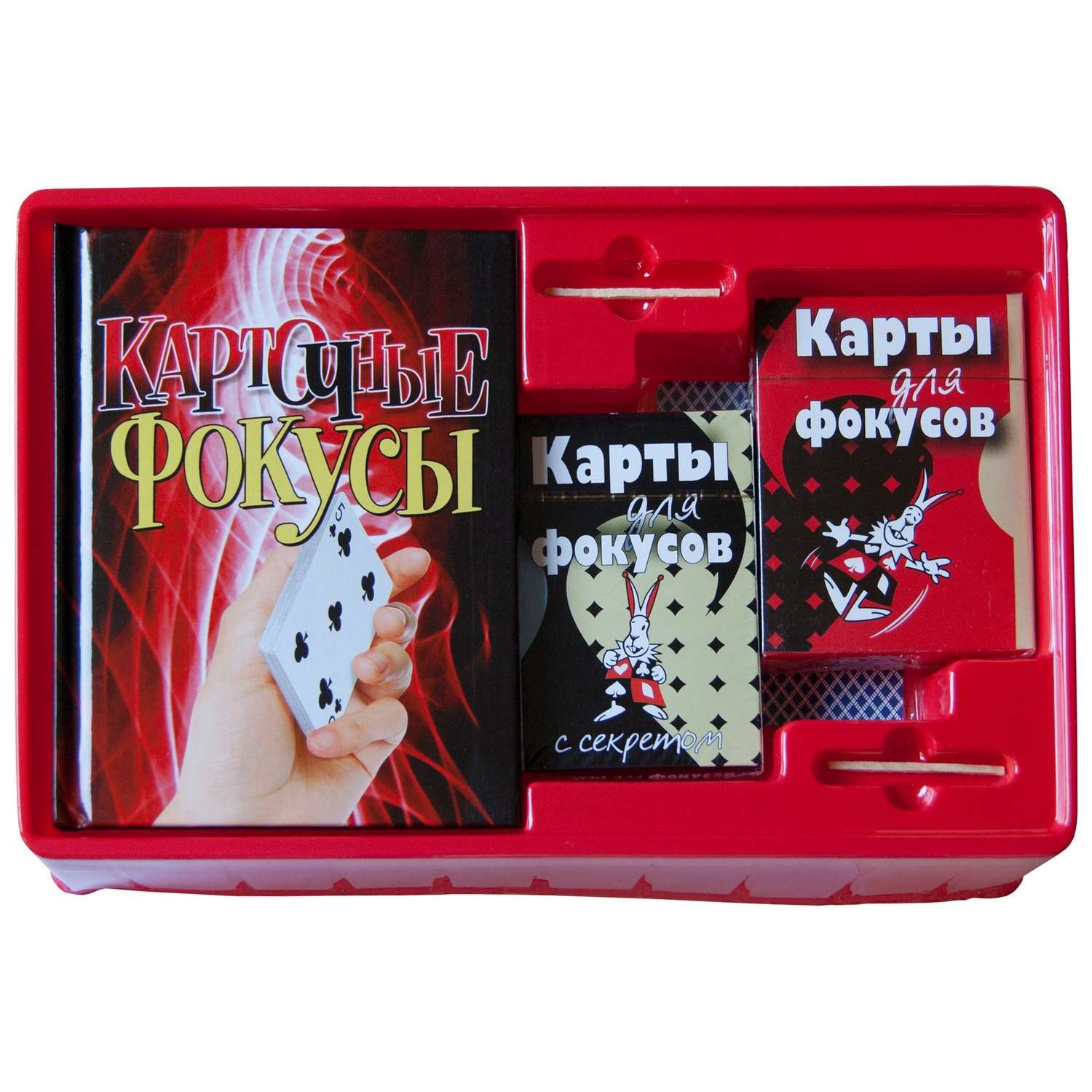 Фокусы Маэстро Карточные фокусы - фото 2