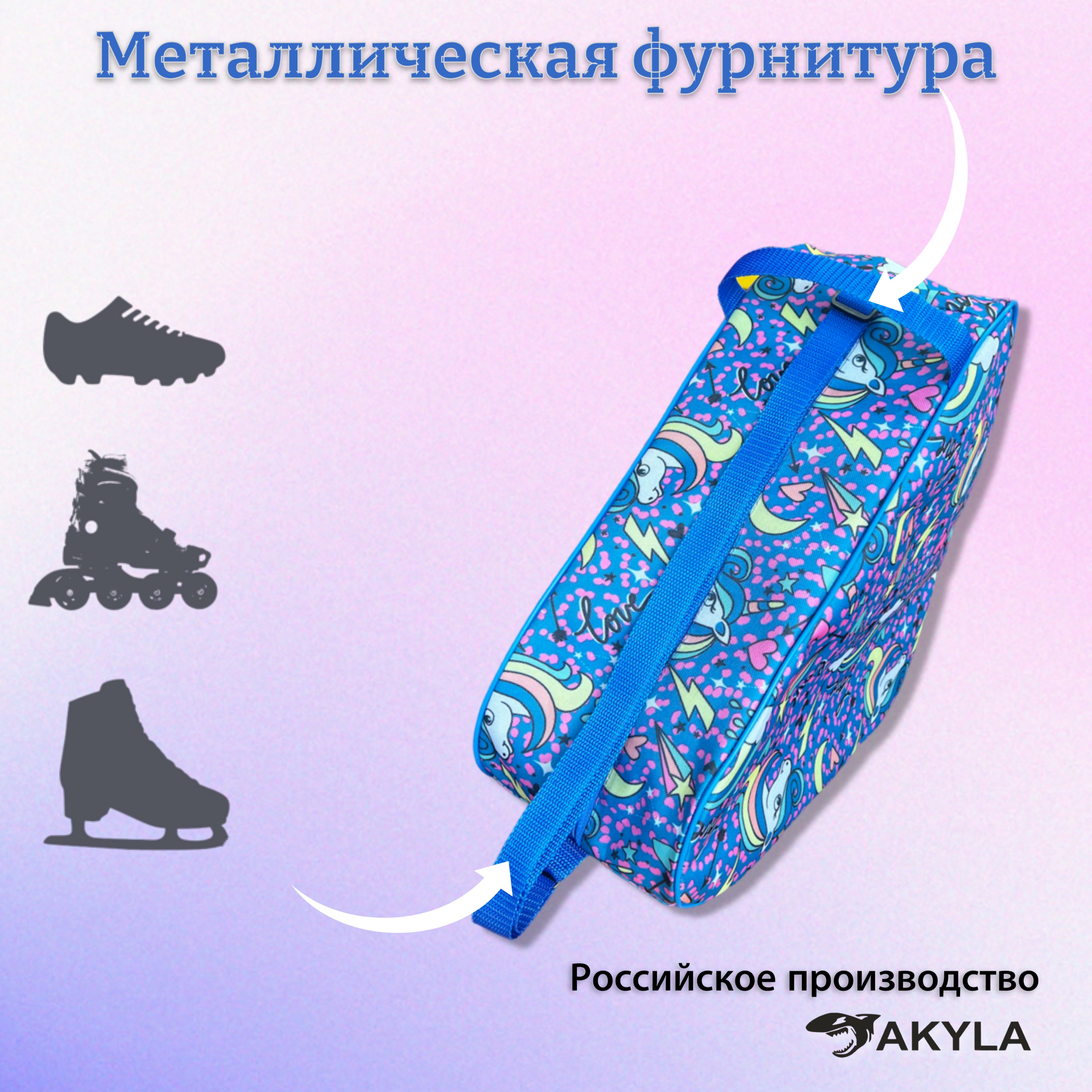 Сумка AKYLA - фото 5
