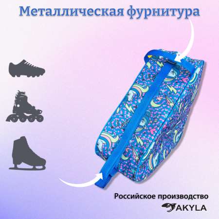 Сумка AKYLA