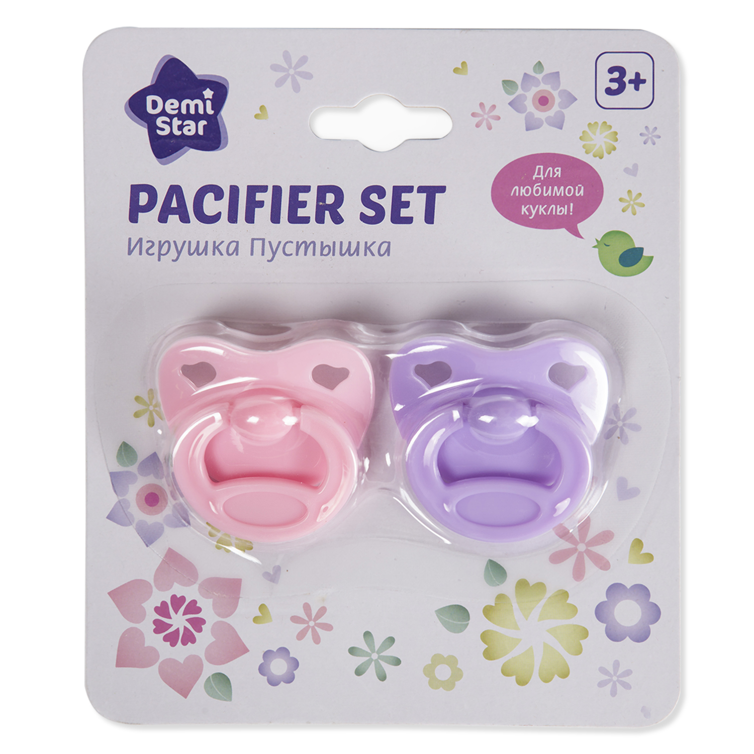 Аксессуар для кукол Demi Star пустышка 7913242 - фото 3