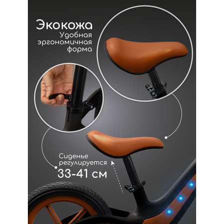 Двухколесный беговел Amarobaby 12 дюймов