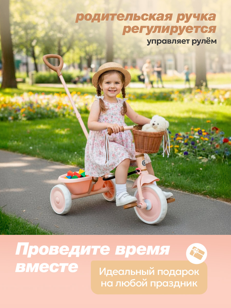 Трехколесный велосипед Velobibi - фото 5