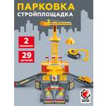 Парковка Пламенный мотор Парковка стройплощадка