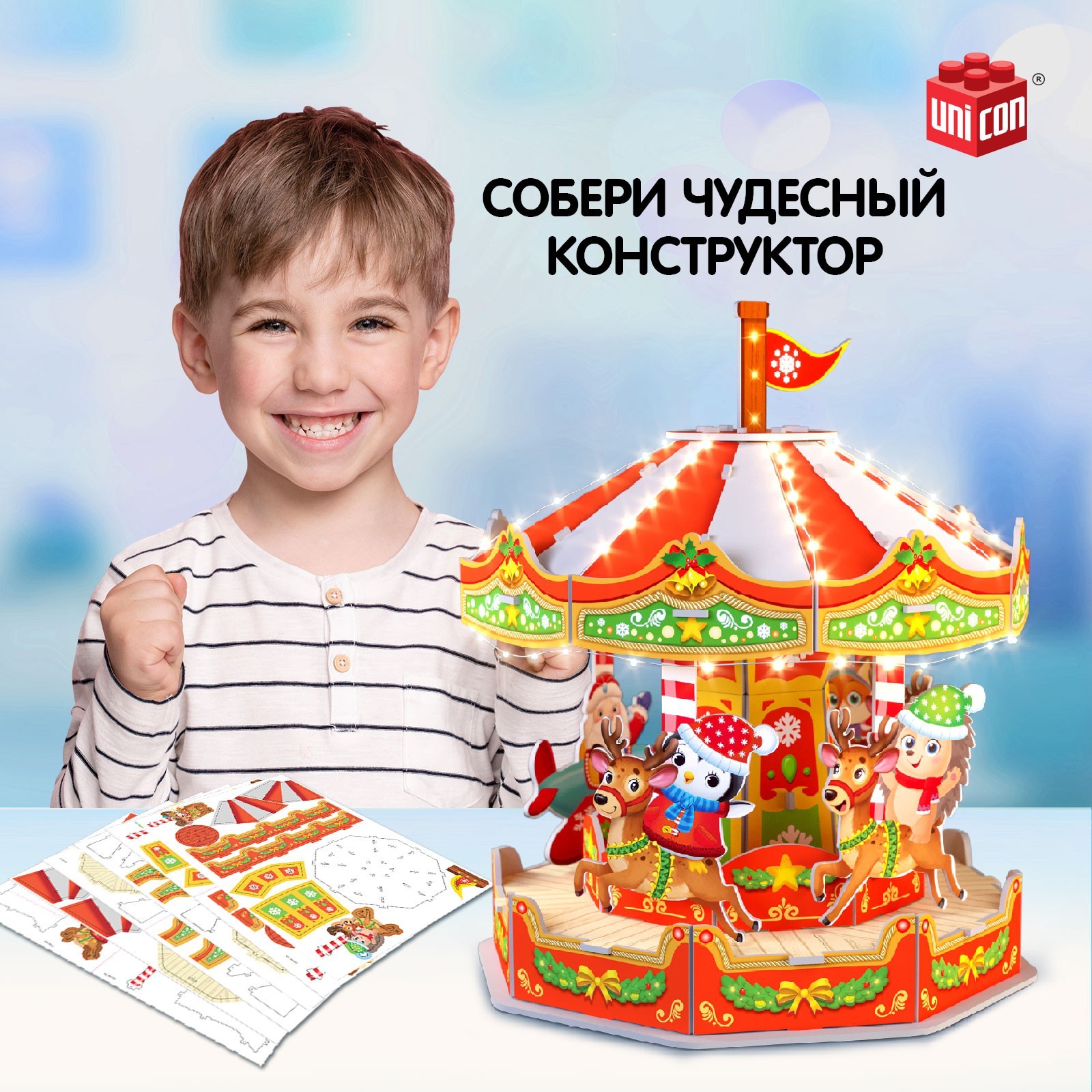 Конструктор Unicon 36 дет. - фото 3