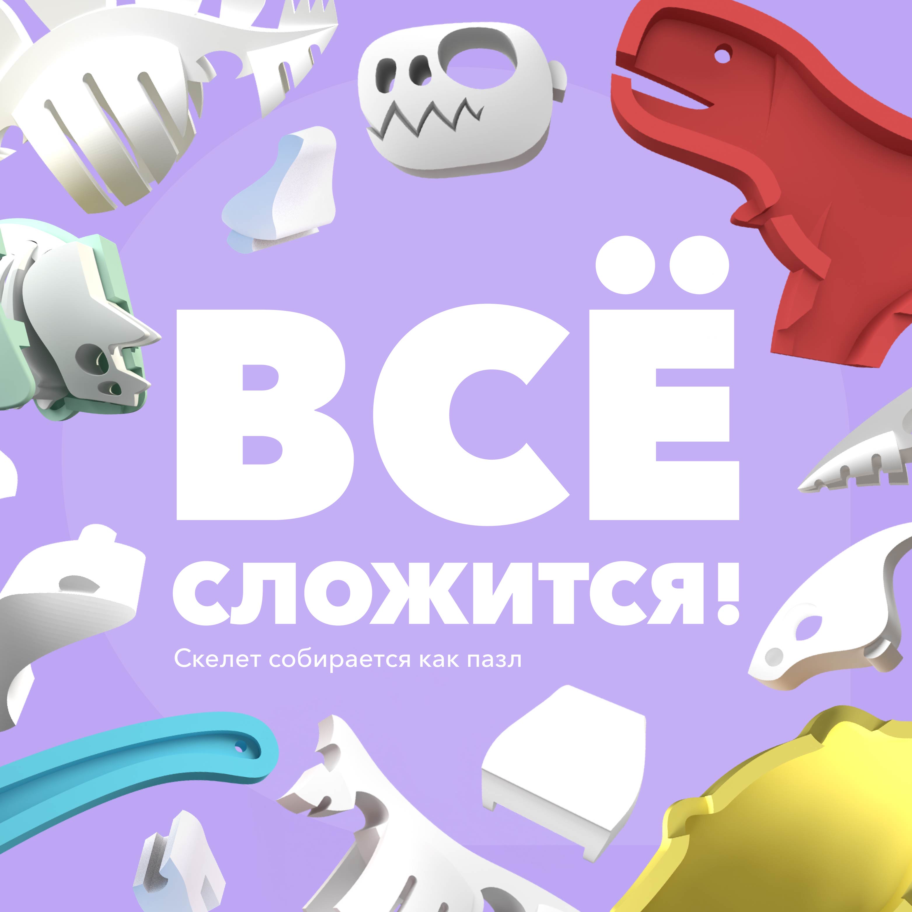 Игровой набор HALFTOYS - фото 6