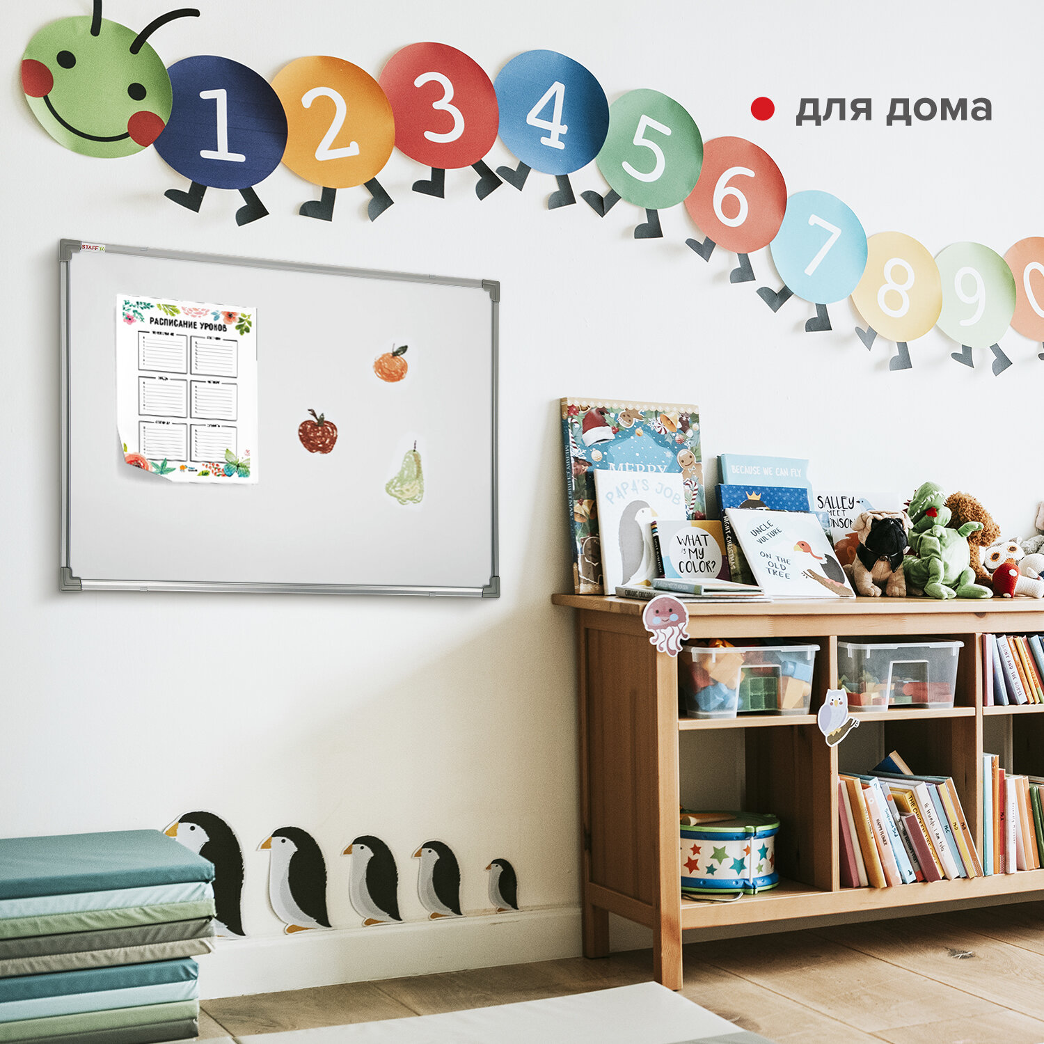 Магнитно-маркерная доска Staff - фото 6