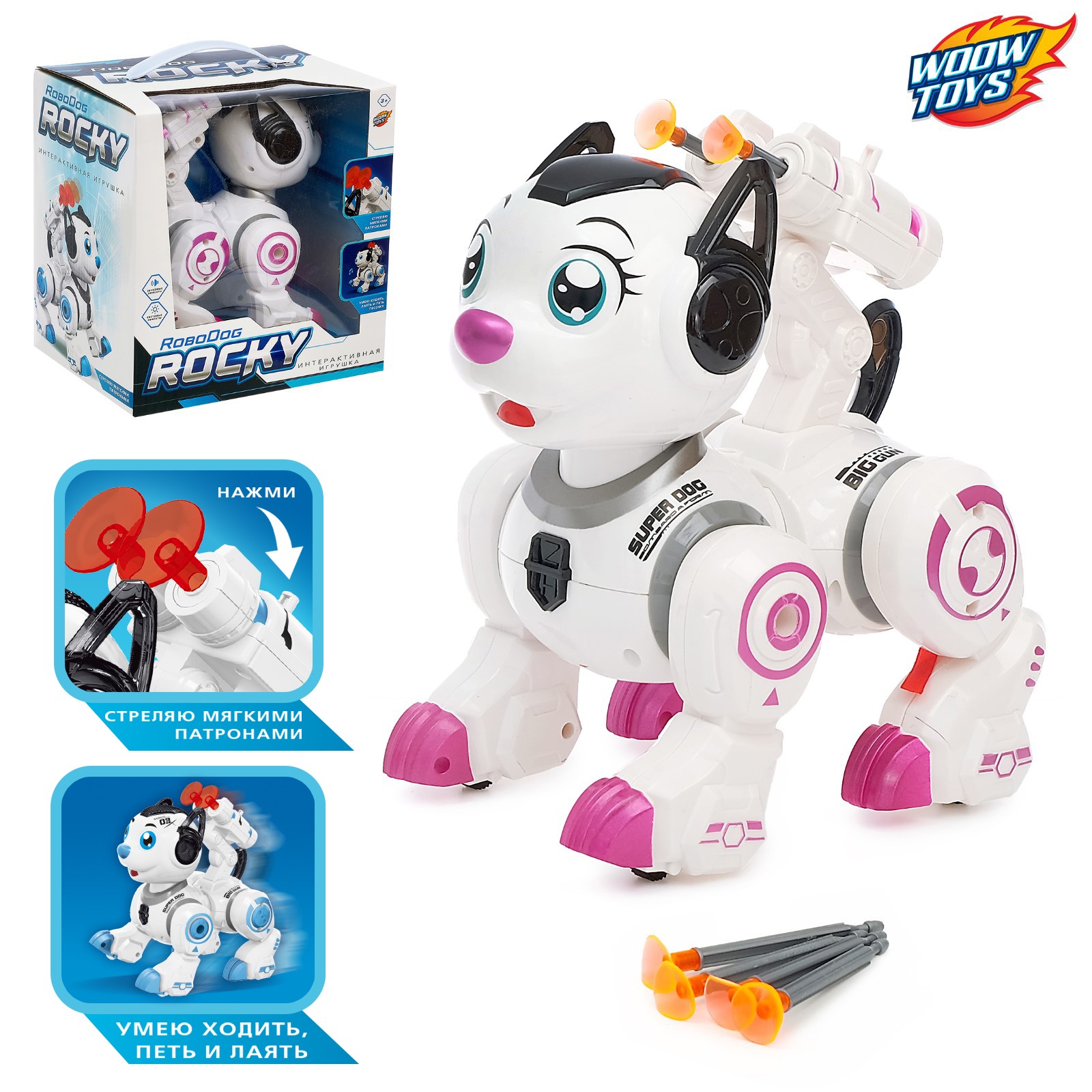 Игровой набор WOOW TOYS - фото 3