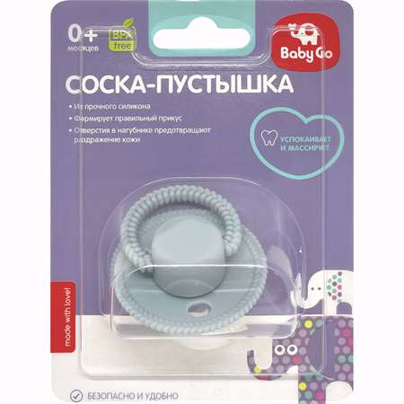 Пустышка BabyGo силикон классическая от 0 мес. 1 шт.