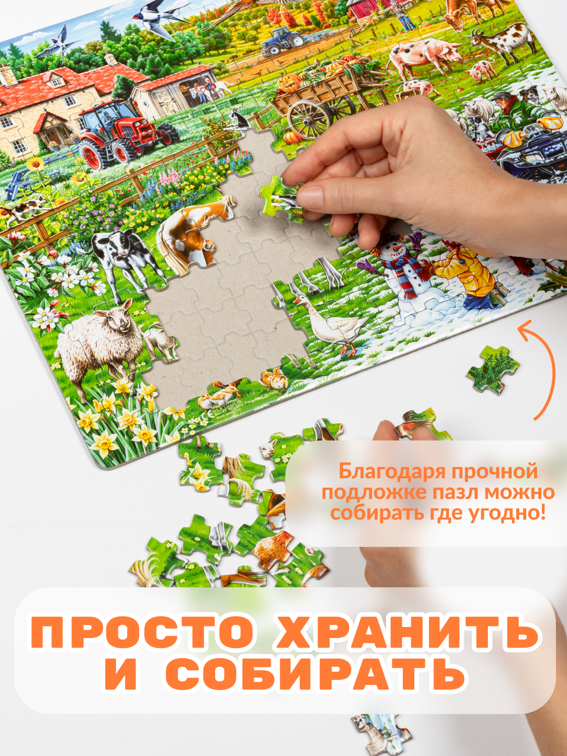 Пазл Larsen 140 элементов классический - фото 5