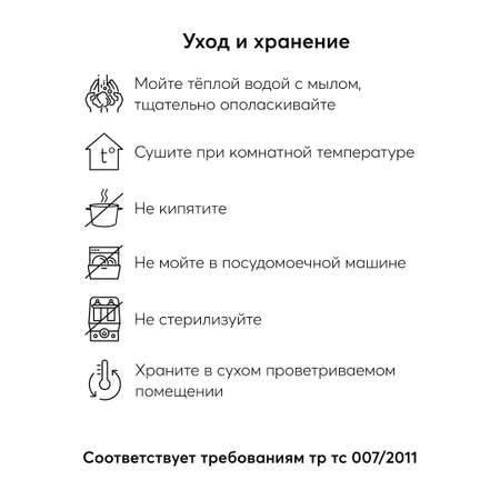 Клипса для пустышки Happy Baby