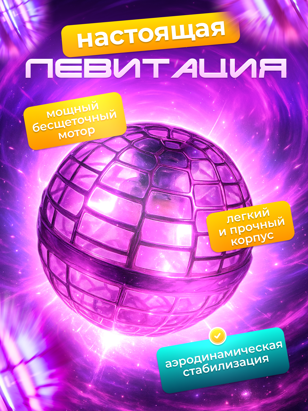 Игрушка-антистресс MagicStyle спиннер - фото 4