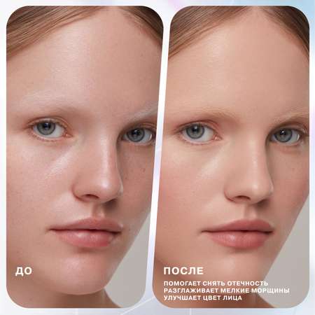 Щетка Influence Beauty