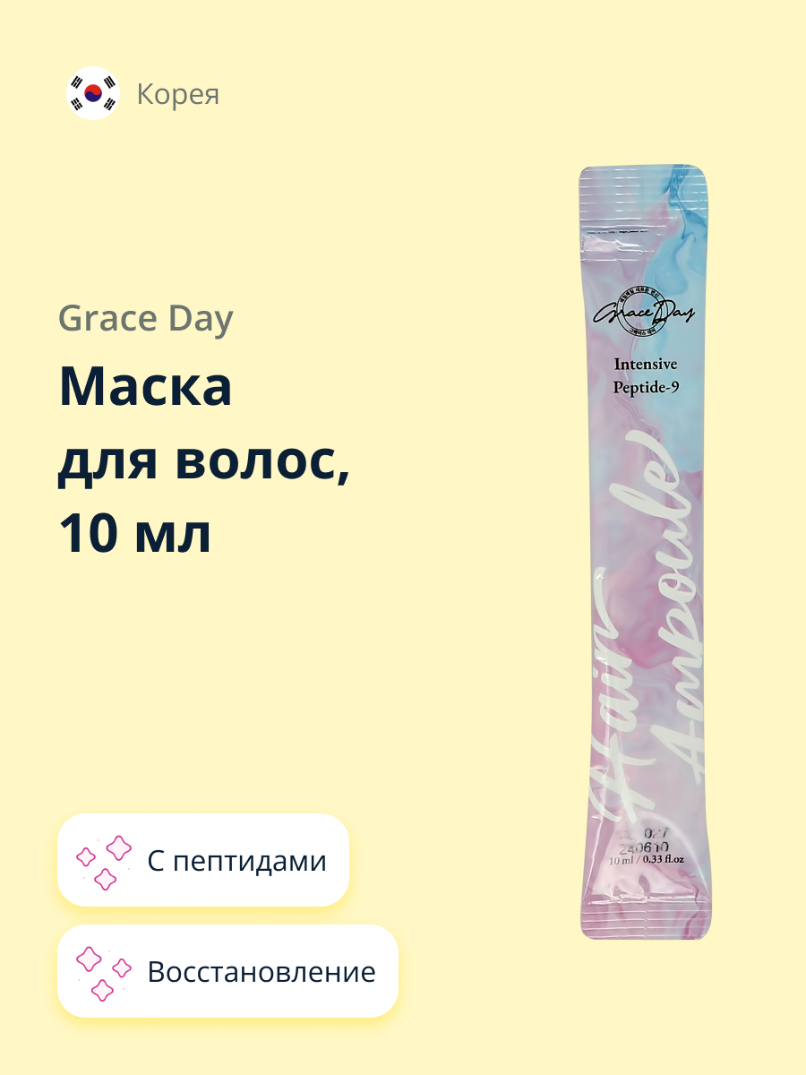 Маска Grace day - фото 1