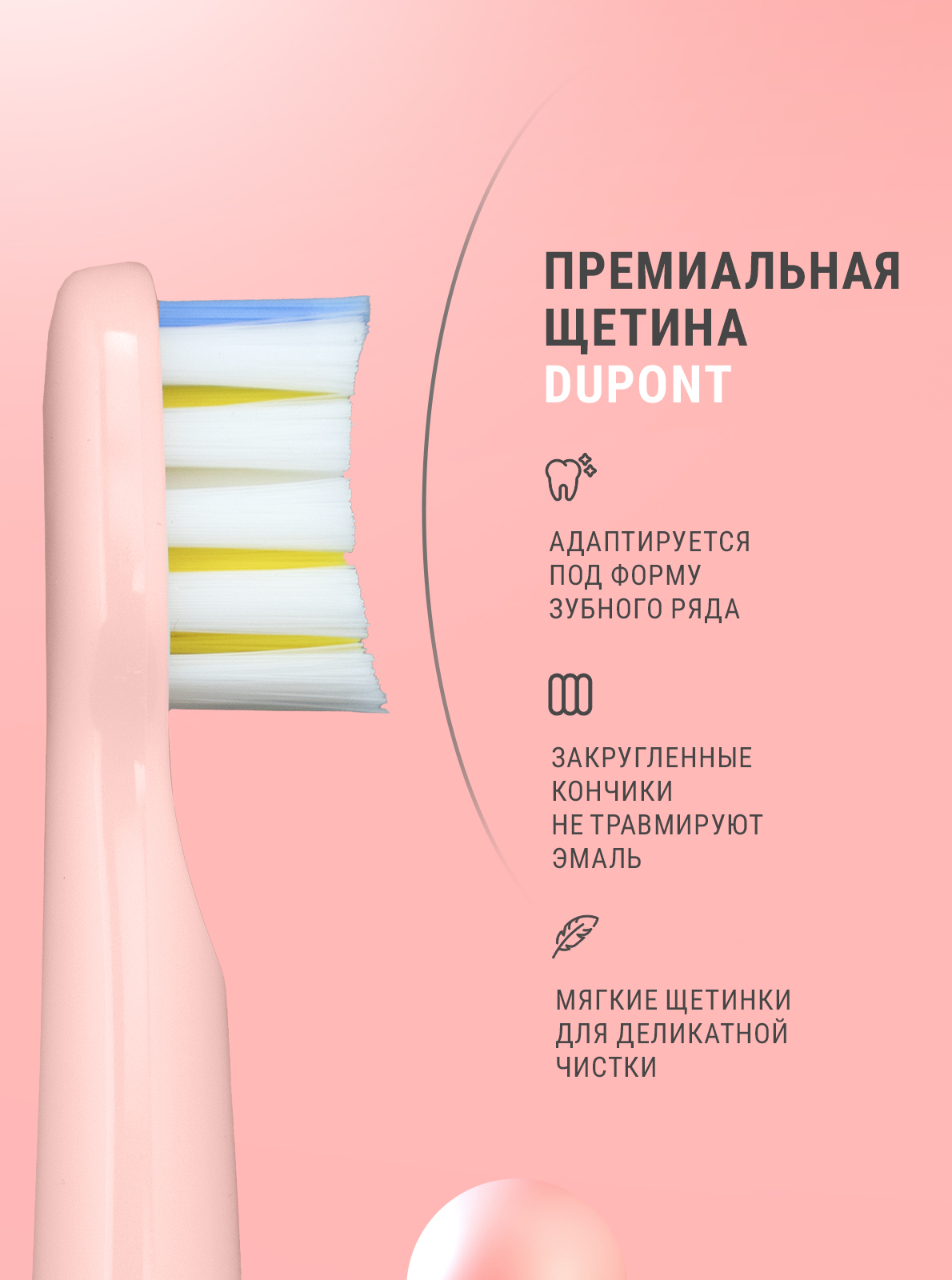 Зубная щетка электрическая CS MEDICA - фото 8