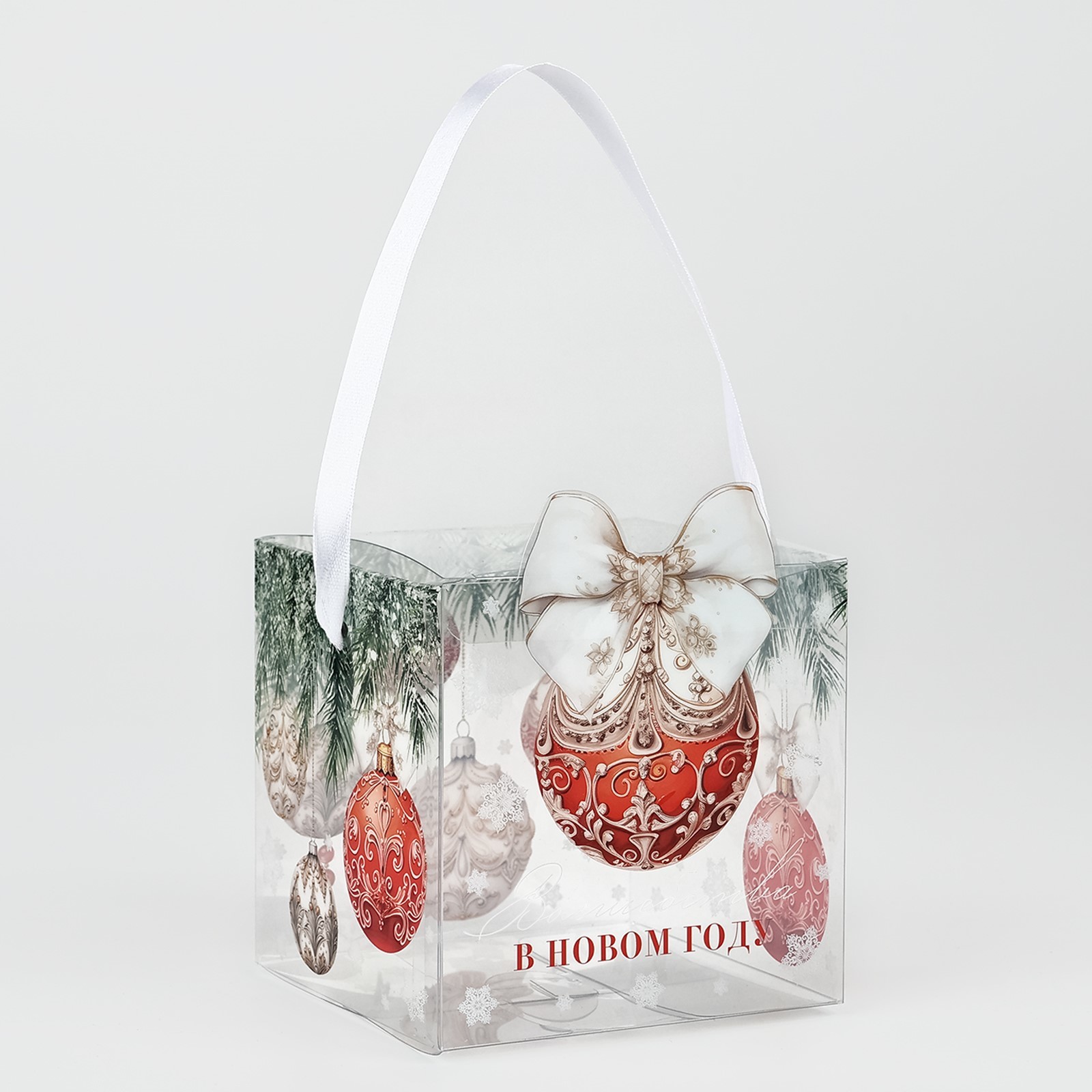 Подарочная коробка ПВС Дарите Счастье "Новогодний шар", 10 х 10 х 10 см - фото 3