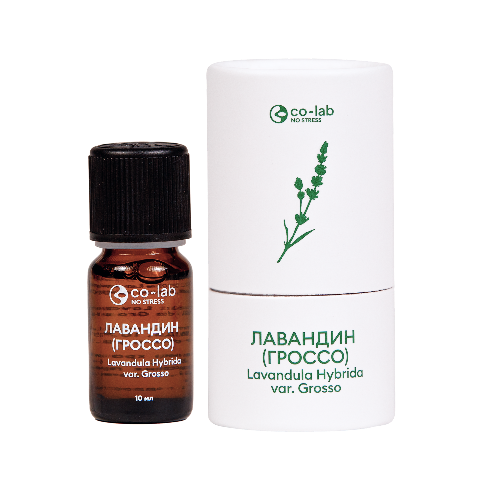 Эфирное масло Co-lab Лавандин (Гроссо) 10 мл - фото 1
