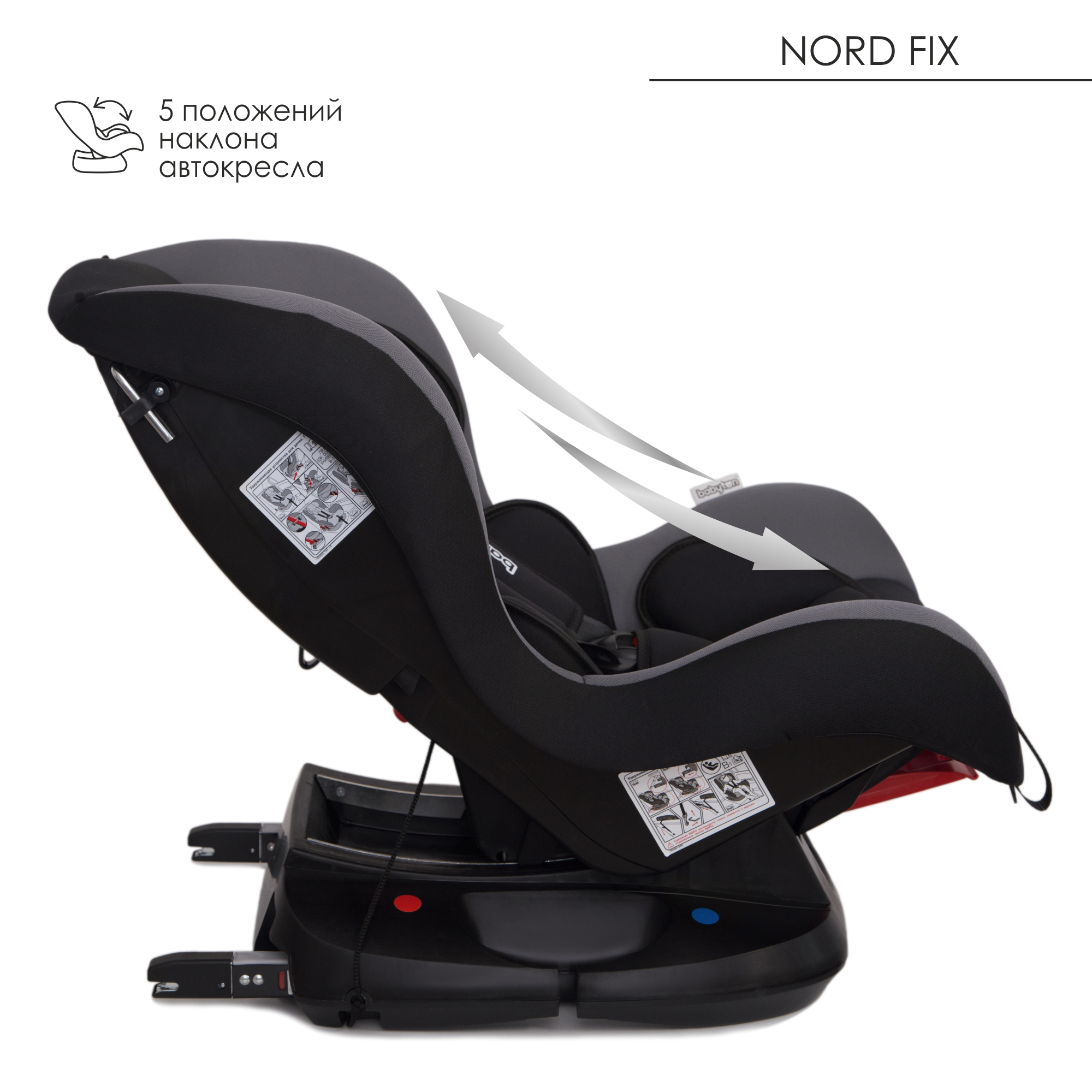 Автокресло Babyton Nord Fix Black-Grey Isofix 0+/1 (0-18 кг) черный - фото 4