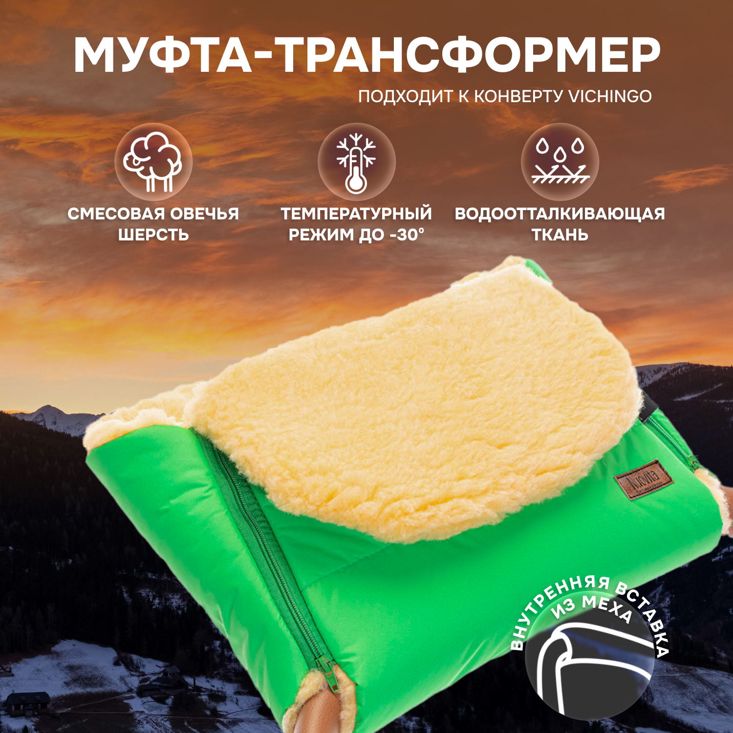 Муфта Nuovita NUO_mVICP_2150 - фото 1