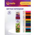 Карандаши цветные Qredo 18 шт.