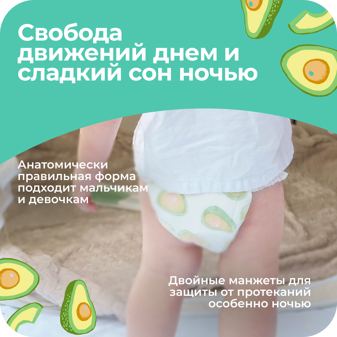 Трусики Offspring M (6-11 кг) 22 шт. - фото 7