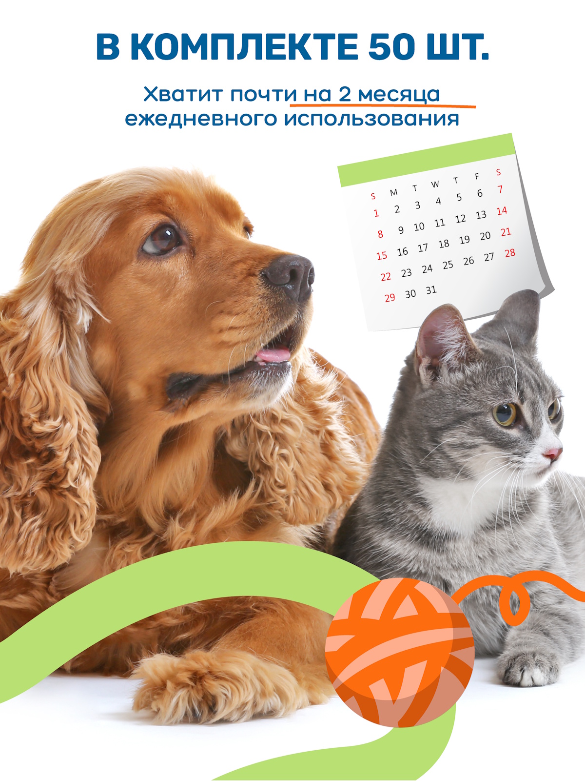 Влажные салфетки-напальчники ZOORIK для чистки зубов собак и кошек 50 шт - фото 5