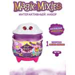 Игровой набор Magic Mixies Волшебный котел Солнце