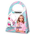 Набор для творчества Be TrenDIY слепок Сердце