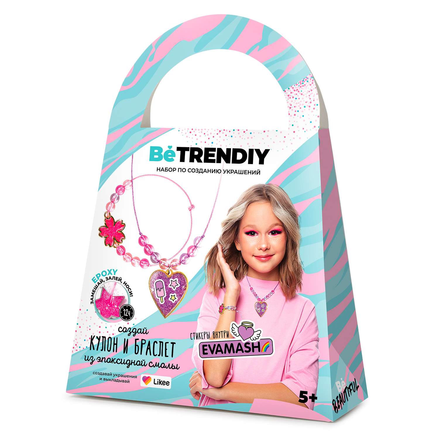 Набор для творчества Be TrenDIY слепок Сердце - фото 1