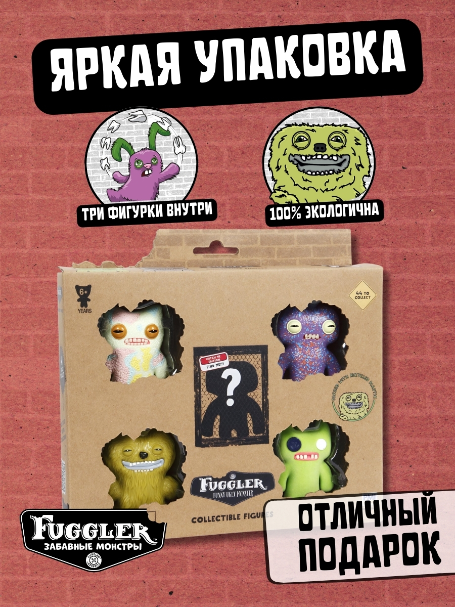 Игровой набор FUGGLER Набор - фото 5