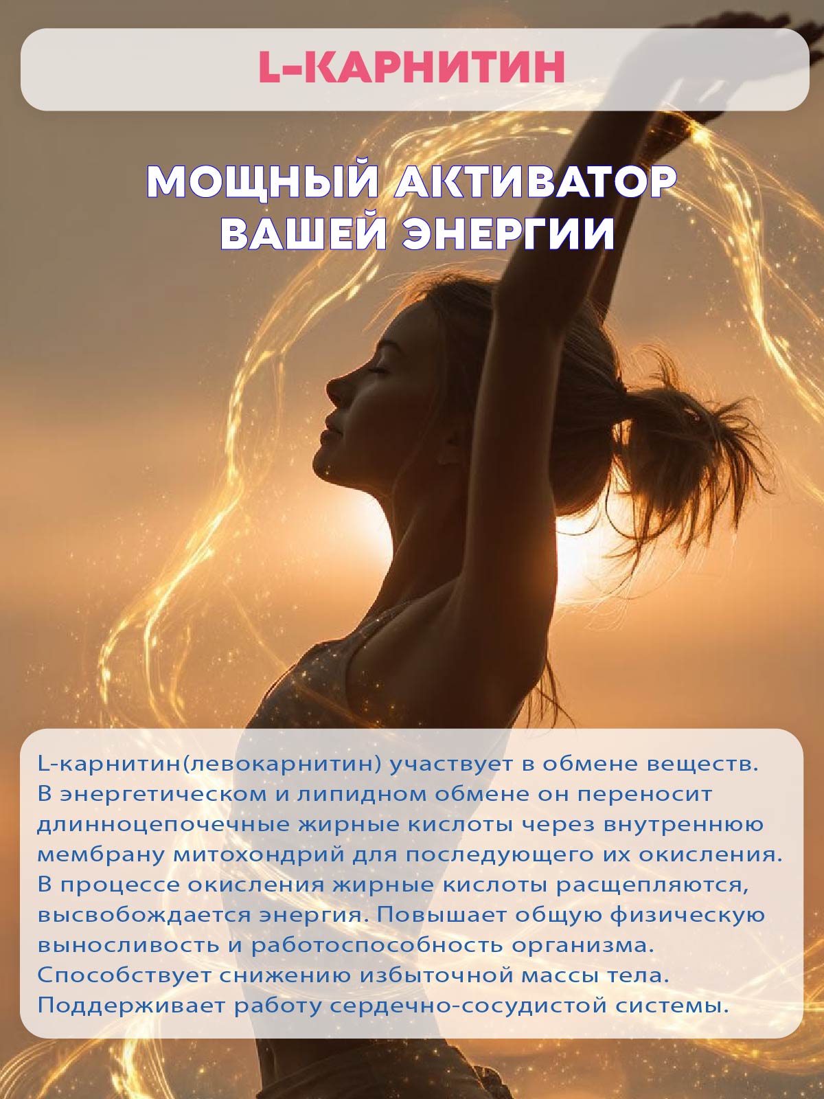 Клетчатка комплексная Вастэко для похудения и очищения 200г - фото 3