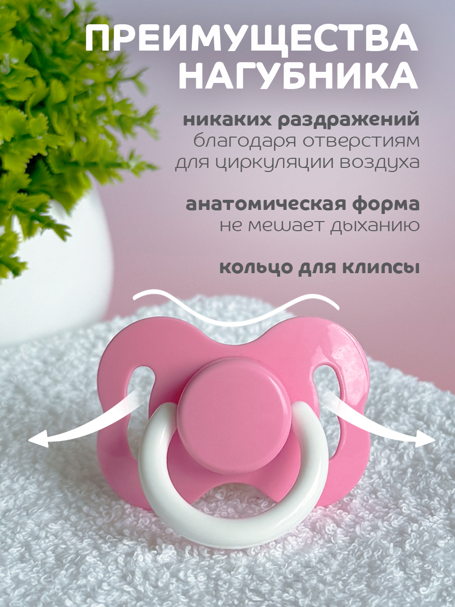 Пустышка Lubby латекс от 0 мес. - фото 6