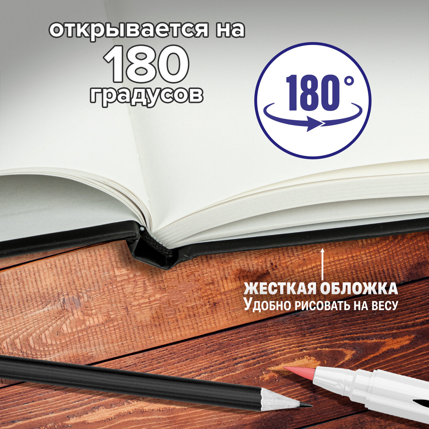 Скетчбук Brauberg А5 для маркеров блокнот для рисования плотные листы - фото 6