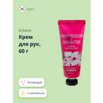 Крем Echoice