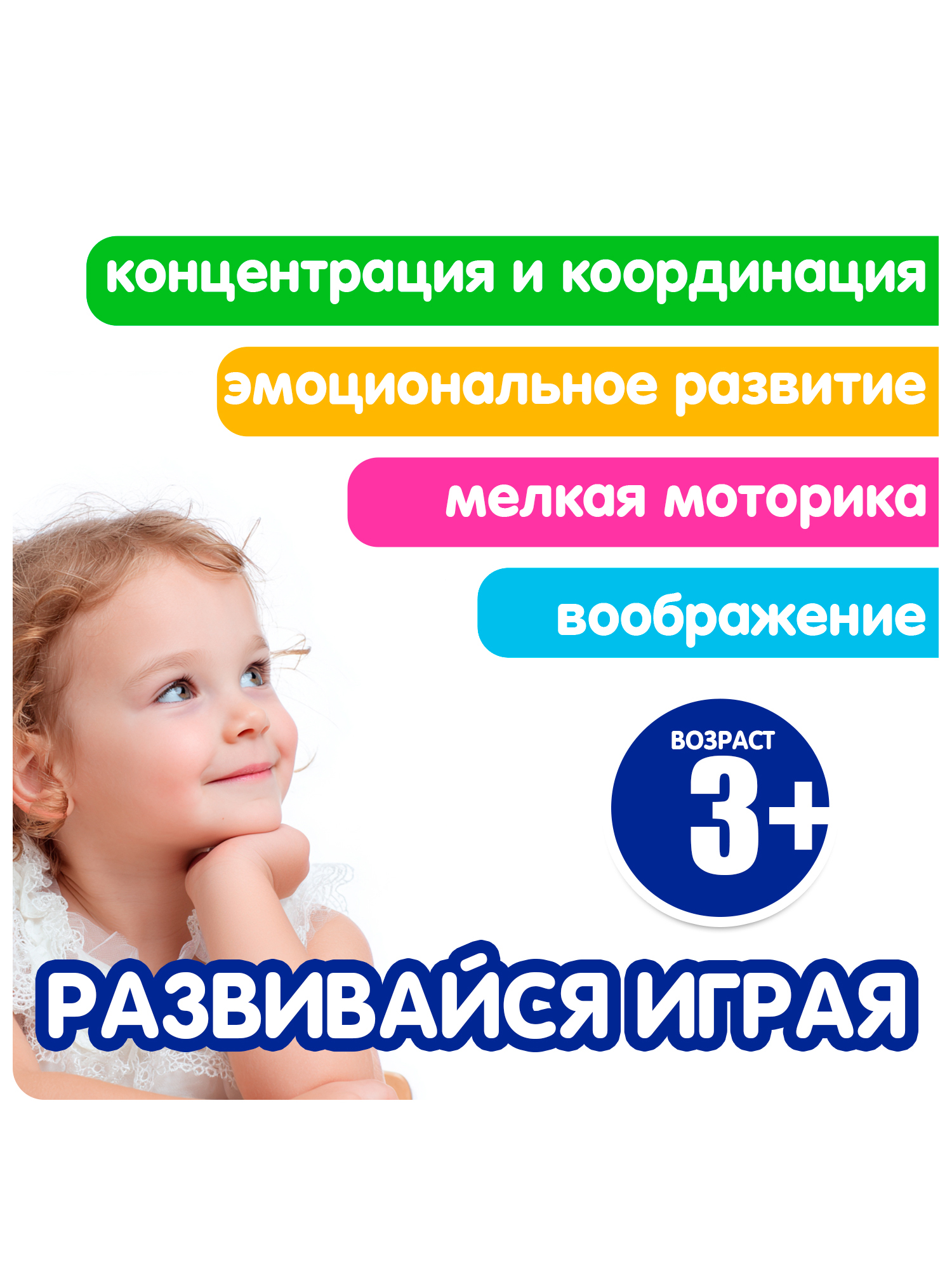 Игровой набор Bondibon ЛАПА ДРУЖБЫ Котенок пятнистый - фото 7